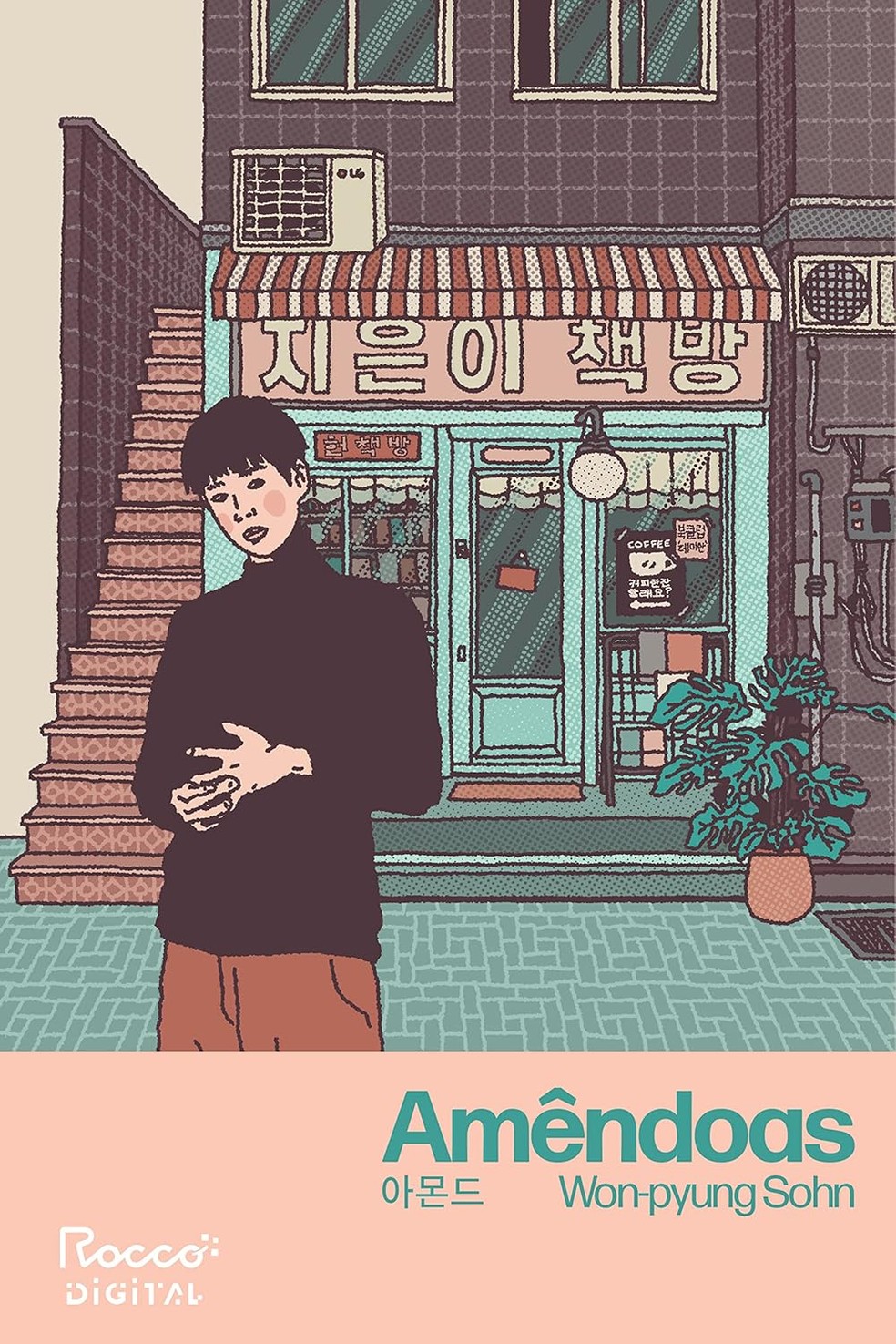 Amêndoas, de Won-pyung Sohn (Editora Rocco Digital) — Foto: Divulgação